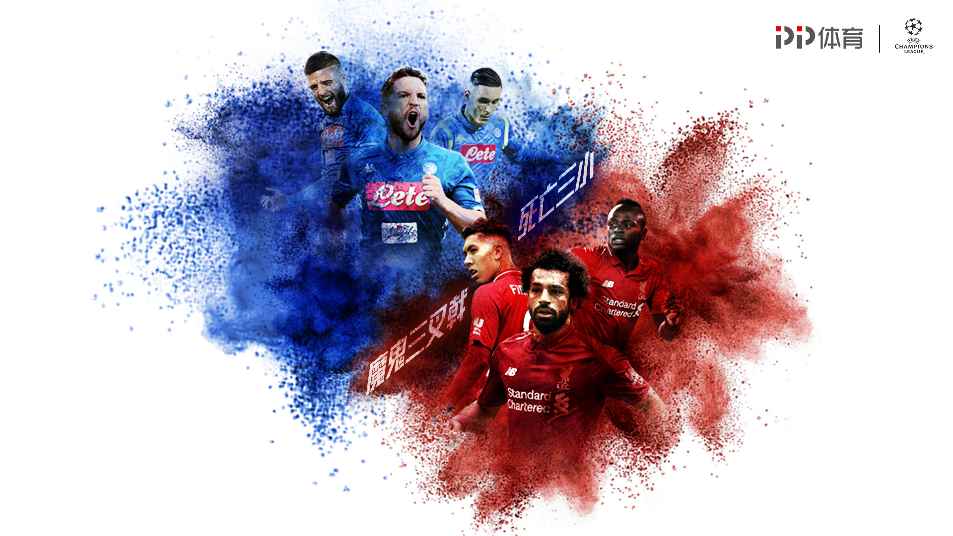 德转列本赛季30岁以上选手进球排行榜：凯恩领跑，...